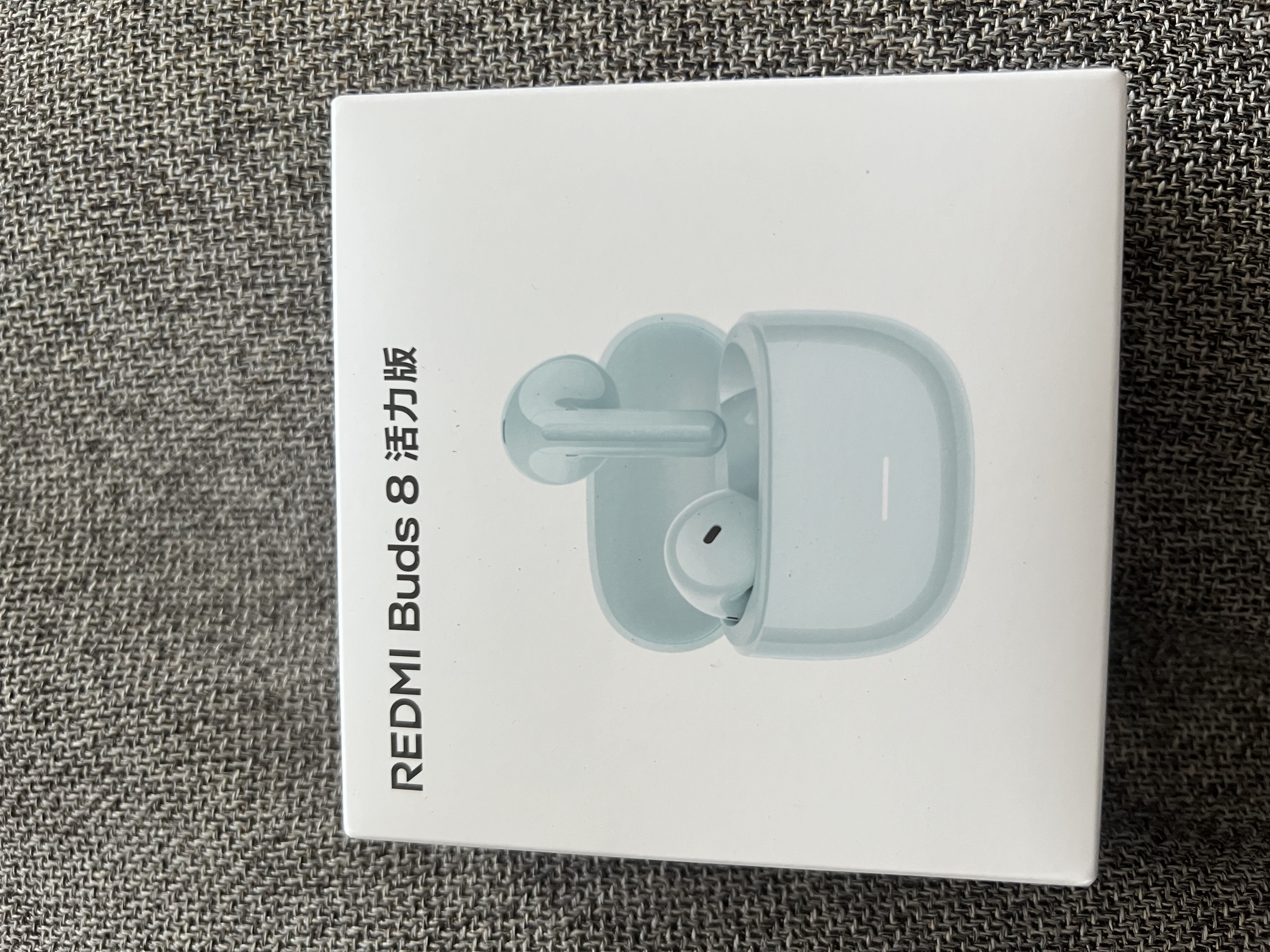 小米（MI）REDMI Buds 8 活力版真无线蓝牙耳机 适用于安卓苹果手机 透蓝 实拍图