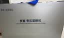 罗莱记忆枕头A类零压深睡枕 记忆棉枕芯分区护颈椎枕头成人助眠枕礼盒 实拍图