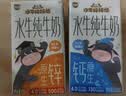 水牛哞哞哒百菲酪儿童牛奶a2水牛纯牛奶京东自营早餐奶礼盒14盒 5g/盒蛋白质 实拍图