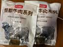 恒都 国产优选牛腱子肉 2斤 冷冻 不含腱子芯 谷饲牛肉 国产优选牛腱不含腱芯2斤 实拍图