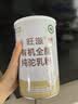 旺源有机全脂骆驼奶粉240g（15g*16）新疆正宗青少年成人奶粉中秋礼品 实拍图