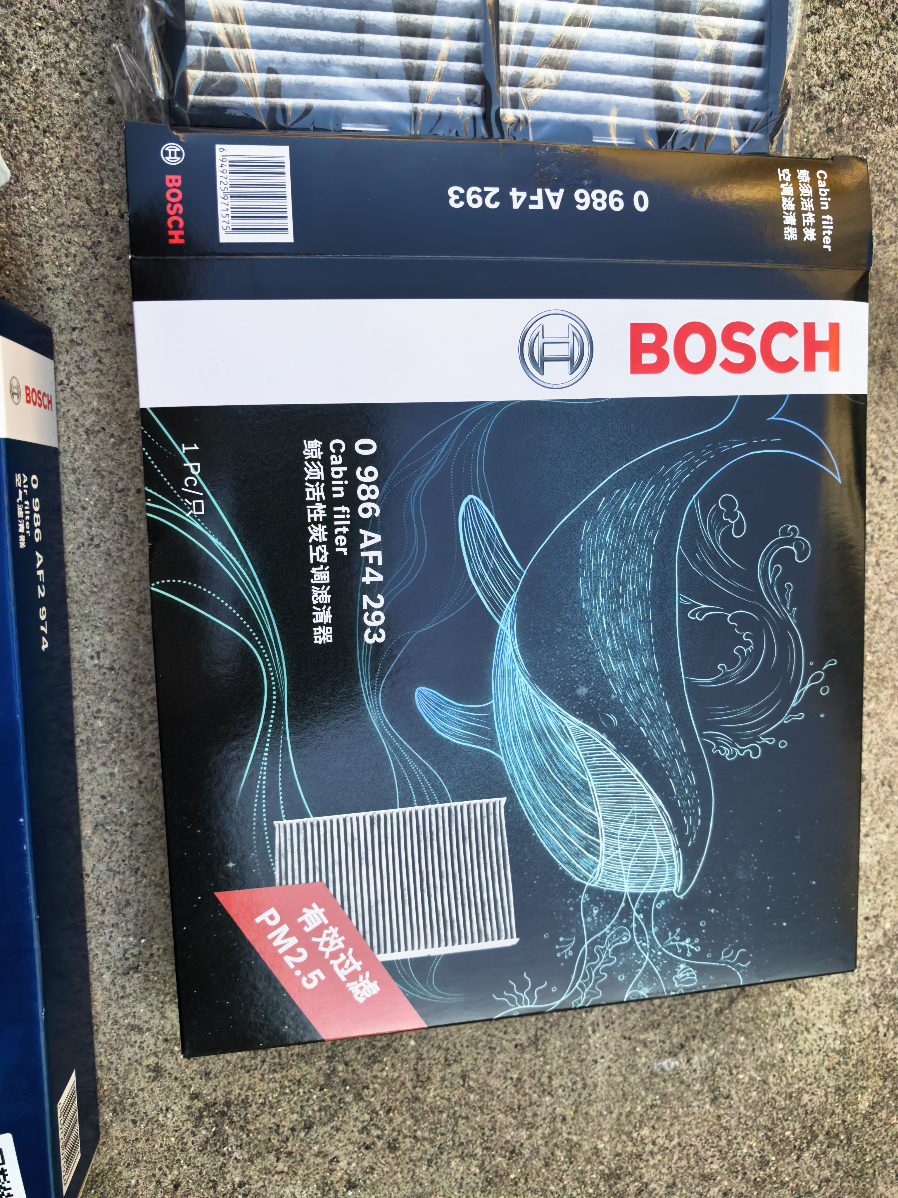 博世（BOSCH）汽车空调滤芯+空气滤芯滤清器两滤套装格马自达6阿特兹/CX-5/CX-4 晒单实拍图