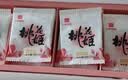 东阿阿胶桃花姬阿胶糕75g*3礼盒装送长辈营养品送长辈礼物中秋礼品 实拍图
