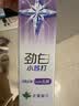 佳洁士锁白茉莉山茶牙膏美白清新去渍防蛀口臭240g 新老包装混发 实拍图