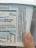 简爱全新light系列奚梦瑶推荐0蔗糖轻食酸奶400g*1桶装DIY干噎酸奶碗 实拍图