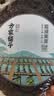 方家铺子 霞浦紫菜100g 福建特产 海产干货海带虾皮蛋花煲汤海苔食材 实拍图