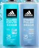 阿迪达斯（adidas）沐浴露男士专用洗发水洗面奶三效合一游泳去氯保湿 洗沐套装1.2L 实拍图