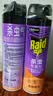 雷达（Raid）杀虫剂喷雾 550ml*2瓶 香甜橙花香型家用室内杀蟑 实拍图