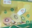 佳沛（zespri）新西兰金奇异果12粒特大果124-146g猕猴桃中秋节礼品送水果礼盒 实拍图