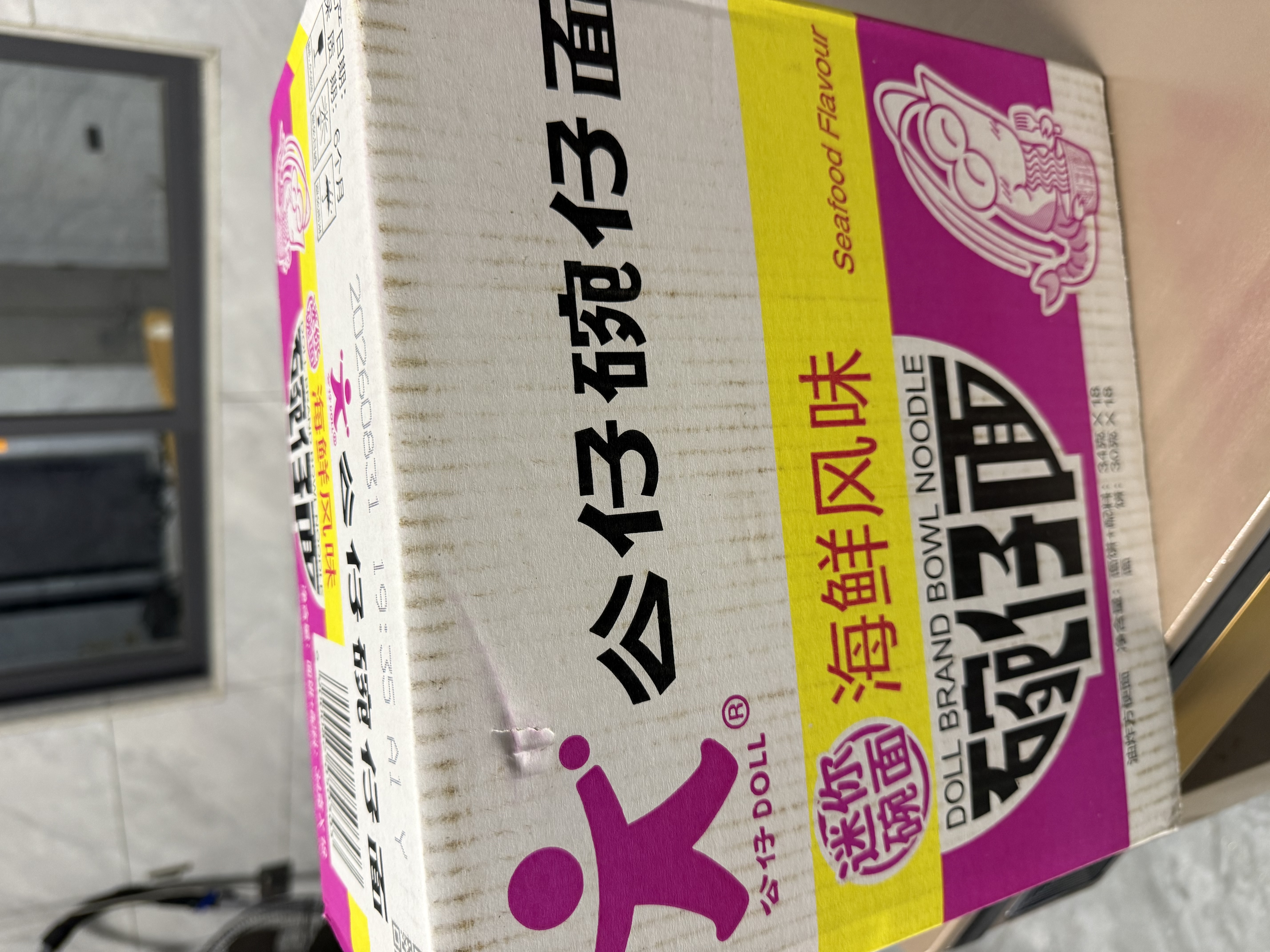 公仔方便面迷你碗泡面海鲜味34g*18碗整箱装 新年限定版随机发货 实拍图