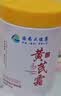 dyey黄芪霜面霜老国货保湿提亮紧致抗皱淡纹男女士护肤品300g 实拍图