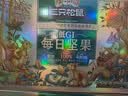 三只松鼠低GI每日纯坚果1050g35袋腰果夏威夷果坚果礼盒礼包中秋团购送礼 实拍图