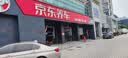 美孚（Mobil）全合成汽机油5W-30 SP级4L美孚1号极光银汽车保养京东养车自营 实拍图