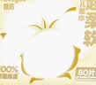 德佑100%新疆棉源柔巾80抽*10包干湿两用婴幼儿棉柔洁面纸巾擦洗脸巾 实拍图