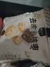 楼兰蜜语特级去皮去核枣480g儿童零食孕妇零食中秋节日送礼灰红枣新疆果干 实拍图