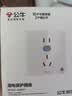 公牛（BULL）开关插座 GTP系列 16A正五孔带漏电保护插座GTPZ229暗装 实拍图