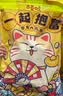 百草味抱馋喵休闲零食大礼包1401g送礼女友儿童员工企业团购坚果 实拍图