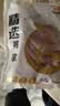 六和鸭掌 2斤 樱桃谷鸭冷冻带骨鸭掌麻辣鸭掌酱卤食材 实拍图