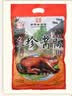 三珍斋酱鸭800g 下酒菜预制菜方便速食即食 熟食腊味 中华老字号 实拍图