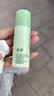 泊美【会员专享价】积雪草维生素原B5保湿乳舒缓维稳30g双11礼物 实拍图