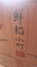 金龙鱼 东北大米 鲜稻小町 寿司香米 10斤*4袋/箱 40斤整箱装 实拍图