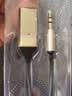 万级AUX车载蓝牙适配器5.4版USB蓝牙接收器3.5mm音频线音响转蓝牙音响适用手机/通话/听歌/导航3-55515 实拍图
