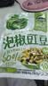 吉香居泡椒豇豆25g*10袋减盐酸豆角下饭菜即食泡菜咸菜酸豇豆酸辣 实拍图