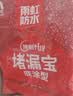 雨虹防水 堵漏王 水不漏 快干水泥 堵漏宝塑钢泥 地漏安装 管根堵漏 4KG 实拍图