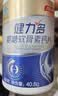 健力多汤臣倍健氨糖软骨素钙片240片 中老年成人补钙片 中秋礼品送长辈 实拍图