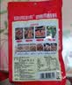 特瑞肯（TRICON）烤肉蘸料烧烤撒料香辣口味东北齐齐哈尔风味干碟500g买即送洗车券 实拍图