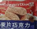 比比赞（BIBIZAN）燕麦巧克力 500g 能量棒 儿童学生 减肥代餐 休闲零食 送礼团购 实拍图