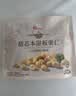 良品铺子甜芯本甜甘栗仁360g免剥粉糯即食板栗仁1箱9小袋40g整颗栗子 实拍图