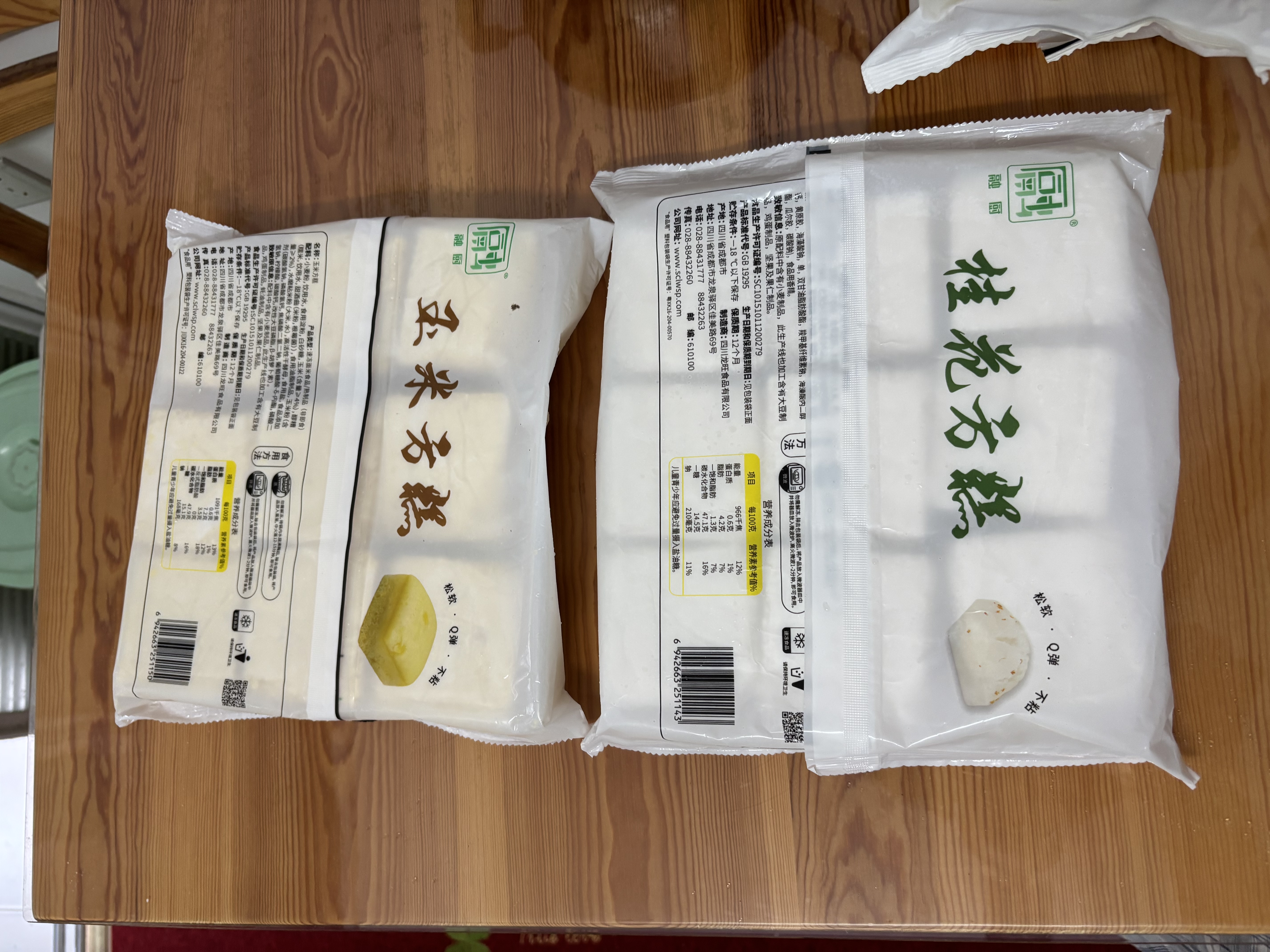 融厨桂花发糕810g(9个）+玉米发糕810g(9个）发糕米糕馒头 早餐速食 实拍图