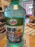 龟牌（Turtle Wax）硬壳防冻玻璃水-25°汽车强力去油膜去污雨刮水四季通用2L*2瓶 实拍图