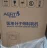 爱尔泰医用级5升大流量制氧机家用氧气机吸氧机AE-5孕妇老人重阳节送礼 实拍图