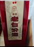 汾酒老白汾醇柔 清香型白酒 53度 475ml*6瓶 整箱装 送礼 实拍图