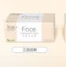 洁柔抽纸 粉Face3层110抽*48包 可湿水纸巾卫生纸 柔韧面巾纸整箱纸巾 实拍图