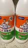 威猛先生（Mr Muscle） 甲流感防范 尼帕病毒防范 84消毒液 700g*2瓶 家用清洁 清新花香 实拍图