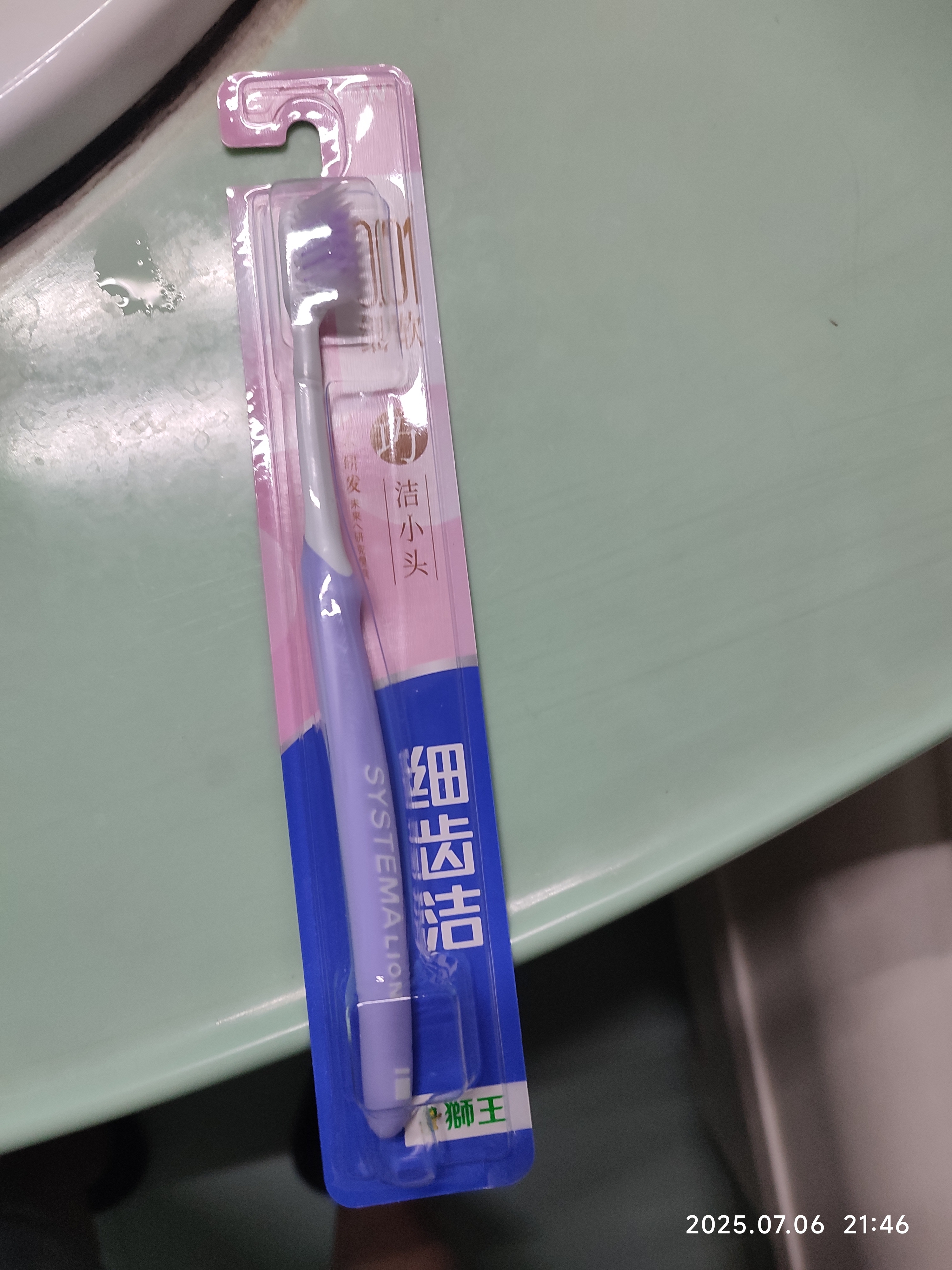 狮王(lion)细齿洁0.01精巧牙刷4支软毛成年人牙龈护理刷头小巧 实拍图