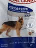 皇家狗粮 成犬狗粮 犬粮 宠物大型犬 GR26全价犬粮≥15月15KG 实拍图