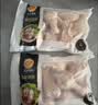 正大琵琶腿2斤 【美食大赛同款】鸡腿鸡肉鸡腿肉生鲜早餐 实拍图