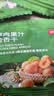 京东京造厚肉果汁金杏干250g杏干无糖无添加零食酸杏干特产果干蜜饯杏肉 实拍图