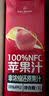 1号会员店100%NFC苹果汁纯果汁原浆1L试用装 nfc苹果果汁0脂0添加饮料 实拍图