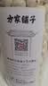 方家铺子严选特大号莲子500g湘潭磨皮去芯白莲子枸杞银耳百合羹包粽子食材 实拍图