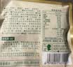 三只松鼠低GI每日纯坚果1050g35袋腰果夏威夷果坚果礼盒礼包中秋团购送礼 实拍图