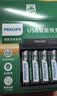 飞利浦（PHILIPS）5号充电电池4电1充套装镍氢电池2100mAh USB智能快充1小时极速充断电保护 实拍图