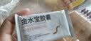 金水宝 金水宝胶囊0.33g*108粒 补肾益肺秘精益气阳痿早泄腰膝痠软精气不足神疲乏力 实拍图