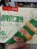 广州酒家脆皮虾仁春卷200g*2袋16个生鲜速食早餐半成品小吃下午茶夜宵春卷 实拍图
