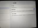 HUAWEIMatePad 11.5 柔光版 华为平板电脑 护眼屏 鸿蒙AI 大电池 学生平板儿童学习机 12G+256G深空灰 实拍图