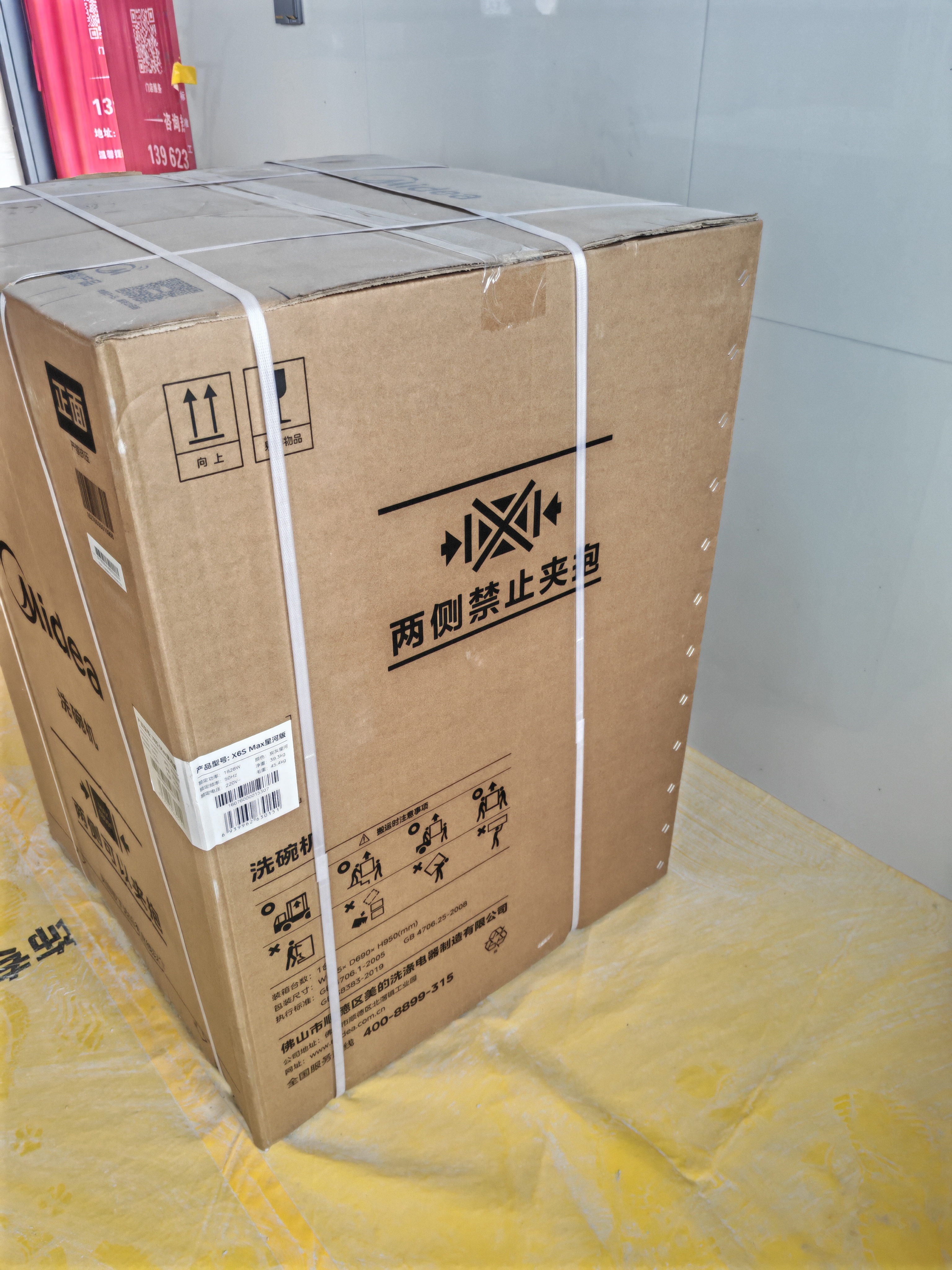 美的（Midea）【万向X6S Max星河版】洗碗机嵌入式150升以上105℃热风烘干母婴级洗碗机蒸汽单消毒UV杀菌 实拍图